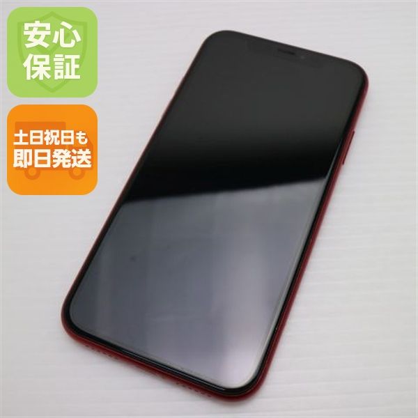 ¿ݾ  SIMե꡼ iPhone 11 256GB  ץȥå 