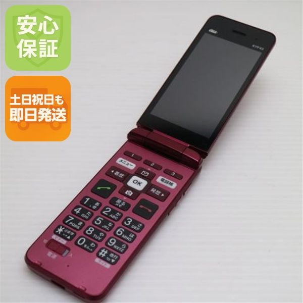 �¿��ݾ� Ķ���� ���󤿤󥱡����� �饤�� KYF43 �磻���å� �����