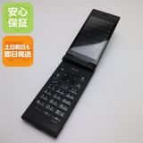 安心保証 美品 701KC DIGNO ケータイ2 ブラック 本体 白ロム