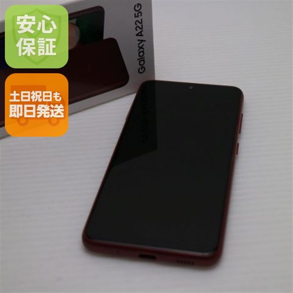 �¿��ݾ� ���� SC-56B Galaxy A22 5G ��å� �����