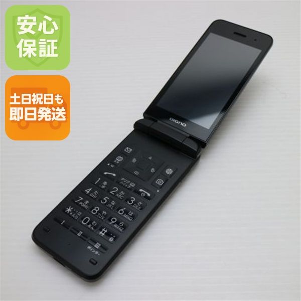 �¿��ݾ� ����Ʊ�� 902KC DIGNO ��������3 �֥�å� �����