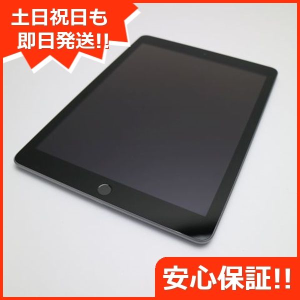 ムスビー｜超美品 iPad 第5世代 Wi-Fi 32GB スペースグレイ【iPad(第5 