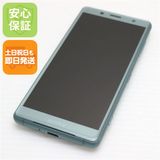 安心保証 美品 SO-05K Xperia XZ2 Compact グリーン 本体 白ロム