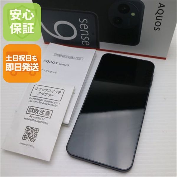 �¿��ݾ� ����Ʊ�� SIM�ե꡼ AQUOS sense9 256GB �֥�å�