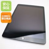 安心保証 新品同様 iPad 第8世代 Wi-Fi 128GB スペースグレイ 即日発送