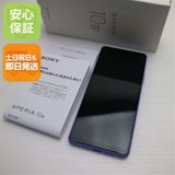 �¿��ݾ� ���� SIM�ե꡼ Xperia 10 IV ��٥����
