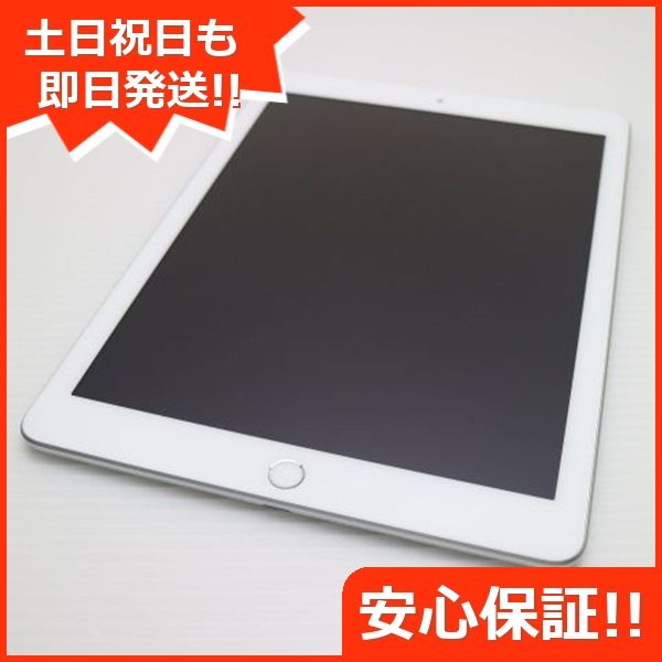 ムスビー｜新品同様 SIMフリー iPad 第5世代 128GB シルバー【iPad(第5 