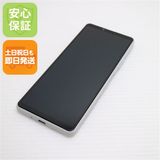 安心保証 超美品 SO-52B Xperia 10 III ホワイト 白ロム SIMロック解除済み