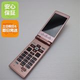 安心保証付 美品 au KYF36 かんたんケータイ ピンク 白ロム 中古本体