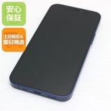 美品 SIMフリー iPhone12 mini 128GB ブルー 即日発送 土日祝発送