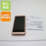 ¿ݾ Ʊ SO-05K Xperia XZ2 Compact ԥ  