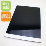 Ķ���� SIM�ե꡼ iPad Pro 10.5����� Cellular 256GB ����С�
