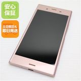 安心保証 超美品 SO-01K Xperia XZ1 ピンク 本体 白ロム