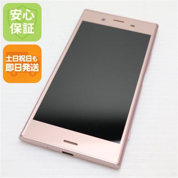 �¿��ݾ� Ķ���� SO-01K Xperia XZ1 �ԥ� ���� �����