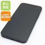 安心保証 美品 SIMフリー iPhone12 128GB ブラック 即日発送 土日祝発送
