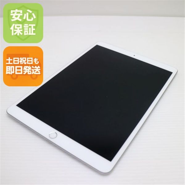 �¿��ݾ� Ķ���� iPad Air 3 wi-fi��ǥ� 64GB  ����С�
