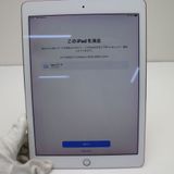 ¿ݾ Ķ iPad Pro 9.7 Wi-Fi 256GB 