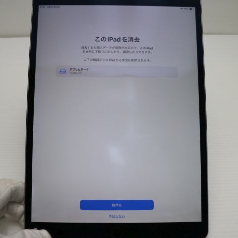 ¿ݾ  SIMե꡼ iPad Pro 10.5 64GB ڡ쥤