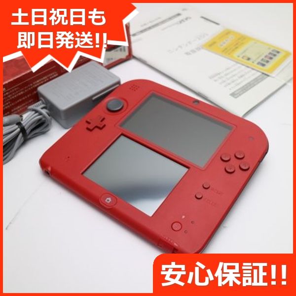 美品】ニンテンドー2DS レッド 本体 箱付き きびしかっ 