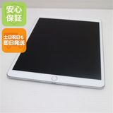 安心保証 美品 SIMフリー iPad Air 3 Cellular セルラー 64GB シルバー