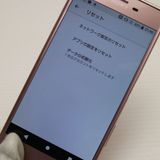 ¿ݾ  SO-01J Xperia XZ ԥ  
