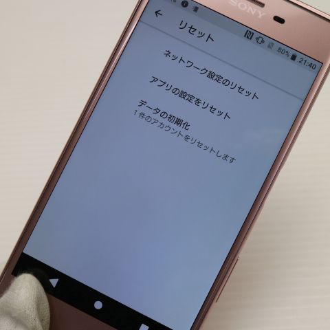 ¿ݾ  SO-01J Xperia XZ ԥ  