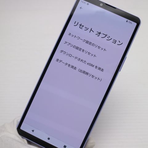 �¿��ݾ� Ķ���� SOG11 Xperia 10 V ��٥����