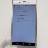 ¿ݾ Ķ 602SO Xperia XZs С  