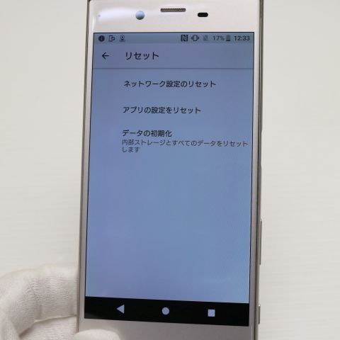 ¿ݾ Ķ 602SO Xperia XZs С  