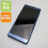 �¿��ݾ� Ķ���� SO-03K Xperia XZ2 ���꡼�� ���� �����