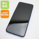 安心保証 美品 OPPO A5 2020 ブルー スマホ 白ロム