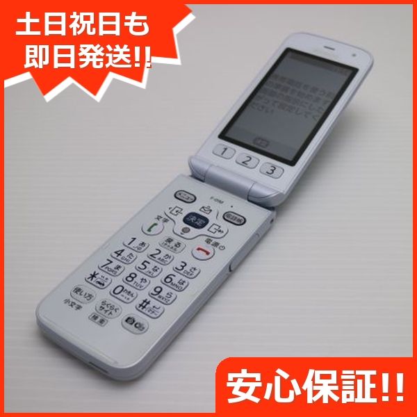 ムスビー｜安心保証 超美品 F-01M ホワイト ガラケー 白ロム【らくらく 