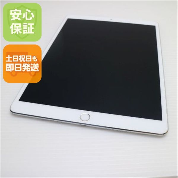 ���� SIM�ե꡼ iPad Pro 10.5����� Wi-Fi+����顼  256GB ����С�