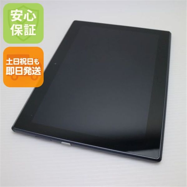¿ݾ  701LV Lenovo TAB4 ֥å  