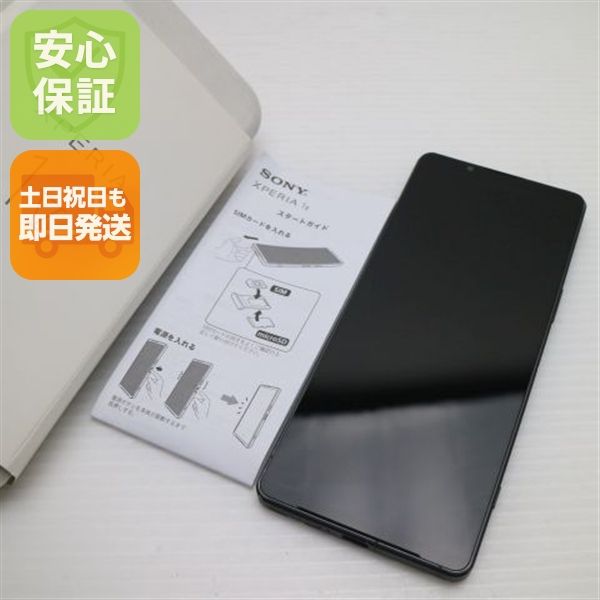 �¿��ݾ� ������� Xperia 1 V XQ-DQ44 ���������꡼��
