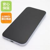 安心保証 超美品 SIMフリー iPhone15 256GB ブルー
