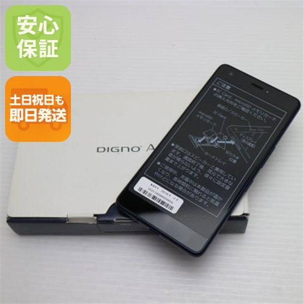 �¿��ݾ� ����̤���� UQmobile DIGNO A �ͥ��ӡ� ���� �����