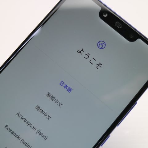 ムスビー｜安心保証 超美品 HUAWEI nova 3 アイリスパープル 本体 白  