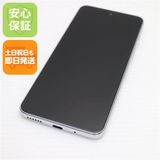 安心保証 超美品 SIMフリー nubia S 5G A403ZT ホワイト