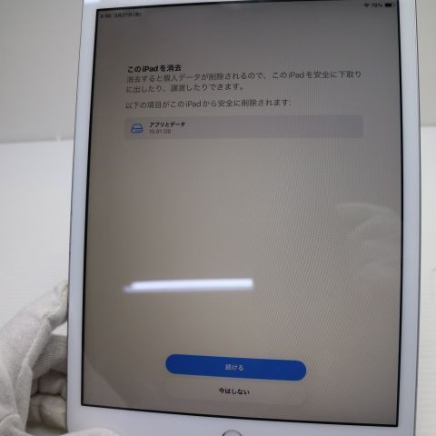 �¿��ݾ� Ķ���� iPad ��8���� Wi-Fi 32GB ����С� ¨��ȯ�� ������ȯ��