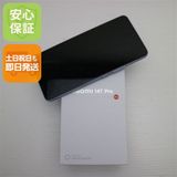 安心保証 新品未使用 SIMフリー Xiaomi 14T Pro 256GB チタンブルー