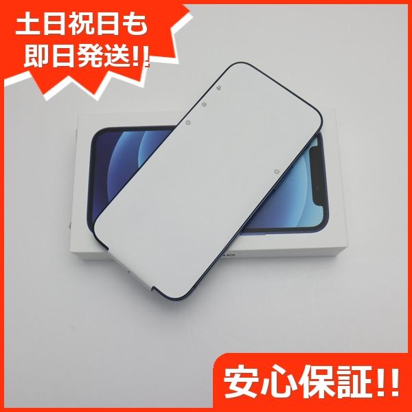 ムスビー｜新品未使用 SIMフリー iPhone12 mini 64GB ブルー 即日発送 
