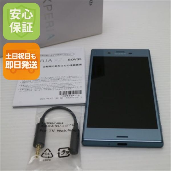 �¿��ݾ��� ����Ʊ�� au SOV35 Xperia XZs �֥롼 ����� �������