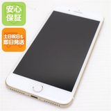 安心保証付 新品同様 SIMフリー iPhone7 PLUS 32GB ゴールド 中古本体