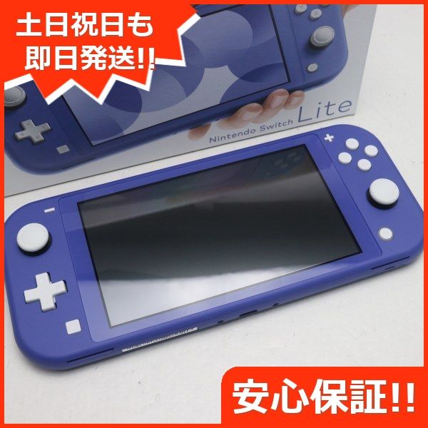 ムスビー｜安心保証 新品未使用 Nintendo Switch Lite ブルー  