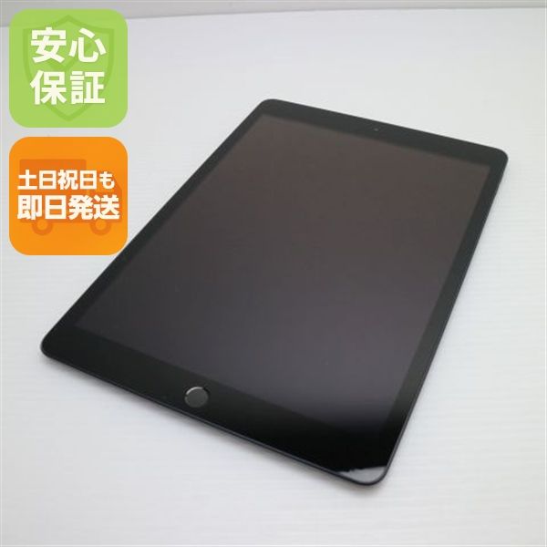 安心保証 新品同様 iPad7 第7世代 wi-fiモデル 32GB  スペースグレイ