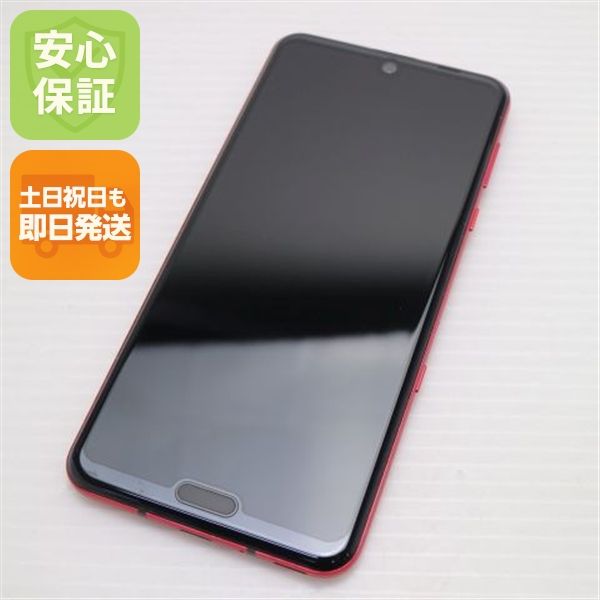 �¿��ݾ� Ķ���� SH-04L AQUOS R3 �饰���奢�꡼��å� ���� �����