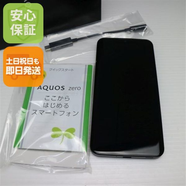 ¿ݾ Ķ 801SH AQUOS zero ɥХ󥹥ɥ֥å  