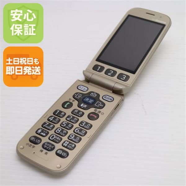 ムスビー｜中古 F-08C ゴールド 白ロム らくらくホンベーシック3 中古 