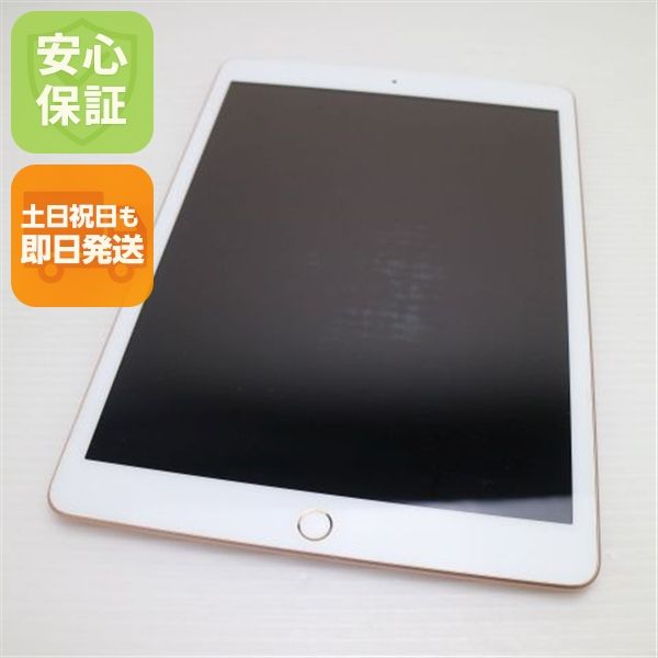 ���� SIM�ե꡼ iPad ��8���� 32GB ������� ¨��ȯ�� ������ȯ��